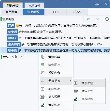 易歪歪手机版的截图功能实用吗？