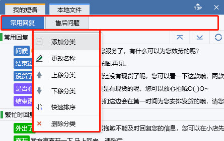 易歪歪手机版的语音消息支持多语言吗？