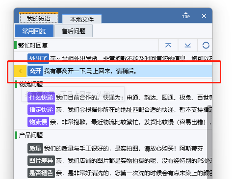 易歪歪手机版的视频通话功能高清吗？