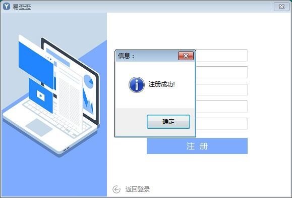 易歪歪中文版的广告多吗？
