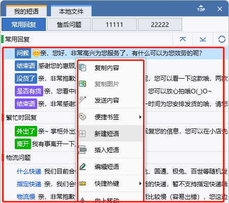 易歪歪中文版的用户评价怎么样？