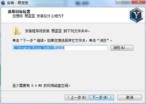 易歪歪电脑版和网页版的语音通话质量有差异吗？