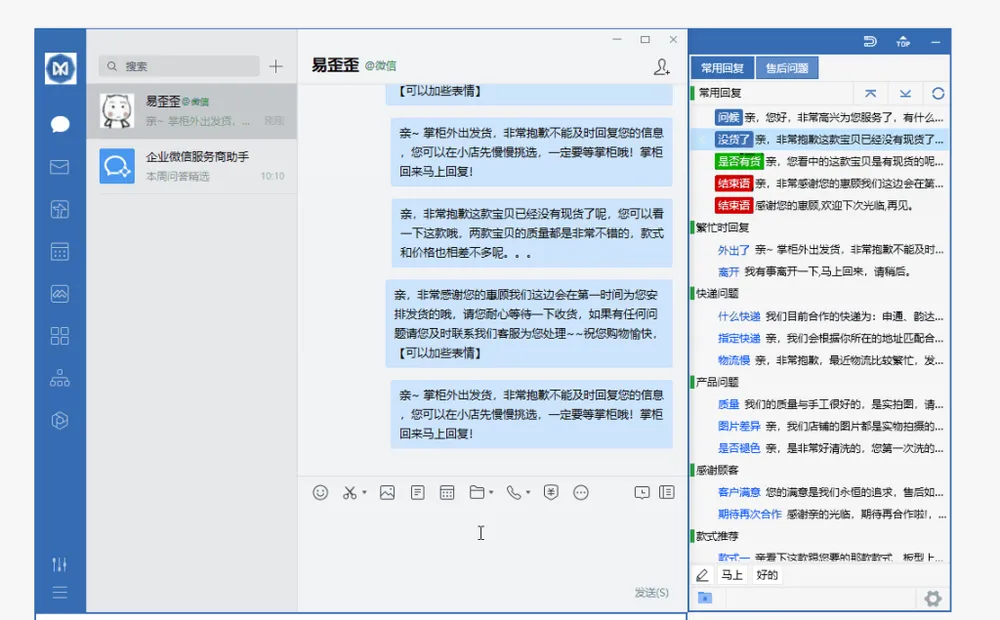 易歪歪中文版的系统资源占用高吗？